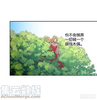 异族侍女逆袭记84.二皇子的危机