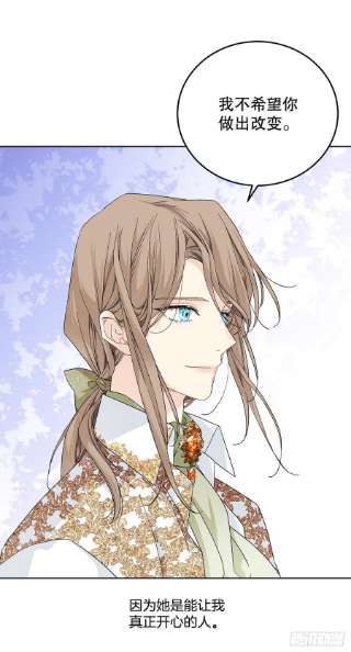 异族侍女逆袭记84.二皇子的危机