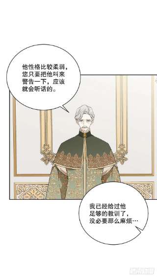 异族侍女逆袭记84.二皇子的危机