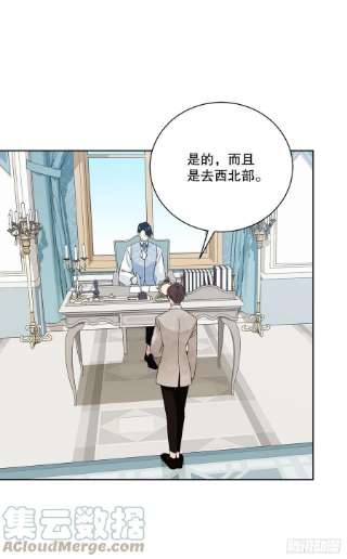 异族侍女逆袭记84.二皇子的危机