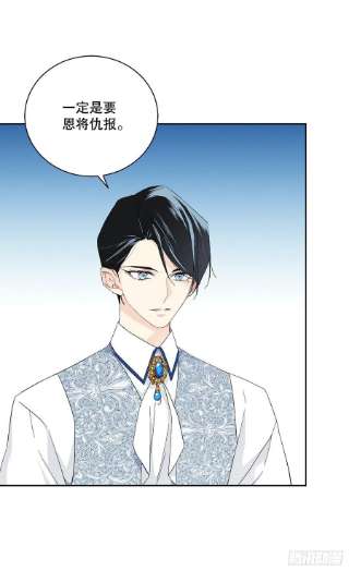 异族侍女逆袭记84.二皇子的危机