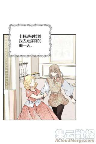 异族侍女逆袭记84.二皇子的危机