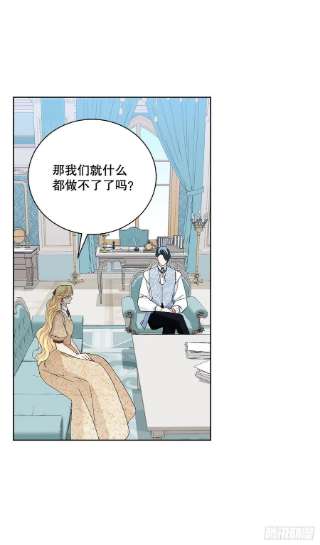 异族侍女逆袭记85.二皇子离开