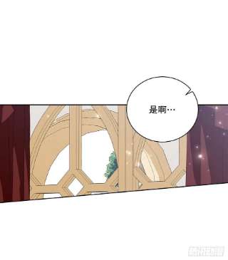 异族侍女逆袭记85.二皇子离开