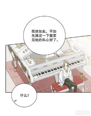 异族侍女逆袭记85.二皇子离开