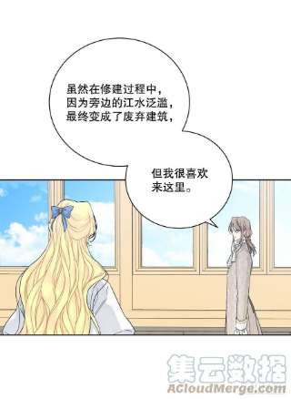 异族侍女逆袭记85.二皇子离开