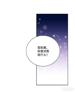异族侍女逆袭记85.二皇子离开