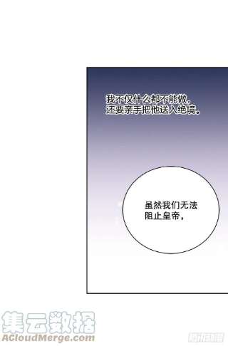 异族侍女逆袭记85.二皇子离开