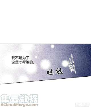 异族侍女逆袭记85.二皇子离开