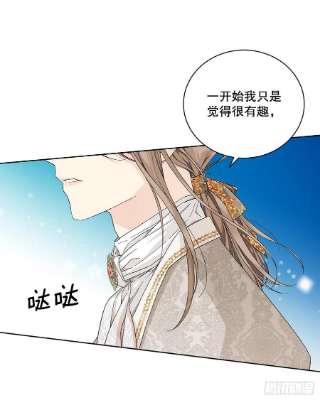 异族侍女逆袭记85.二皇子离开