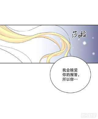 异族侍女逆袭记85.二皇子离开