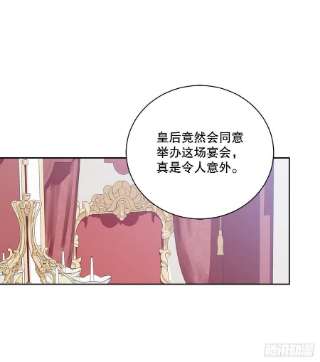 异族侍女逆袭记85.二皇子离开
