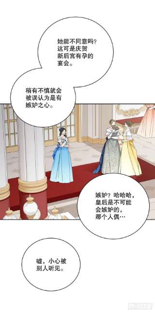 异族侍女逆袭记85.二皇子离开