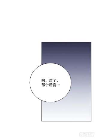 异族侍女逆袭记85.二皇子离开