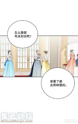 异族侍女逆袭记85.二皇子离开