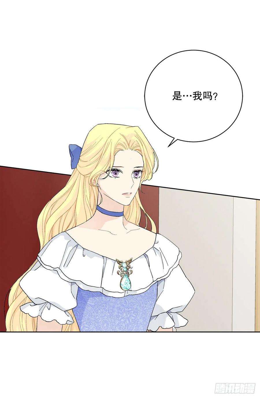 异族侍女逆袭记86.新后宫