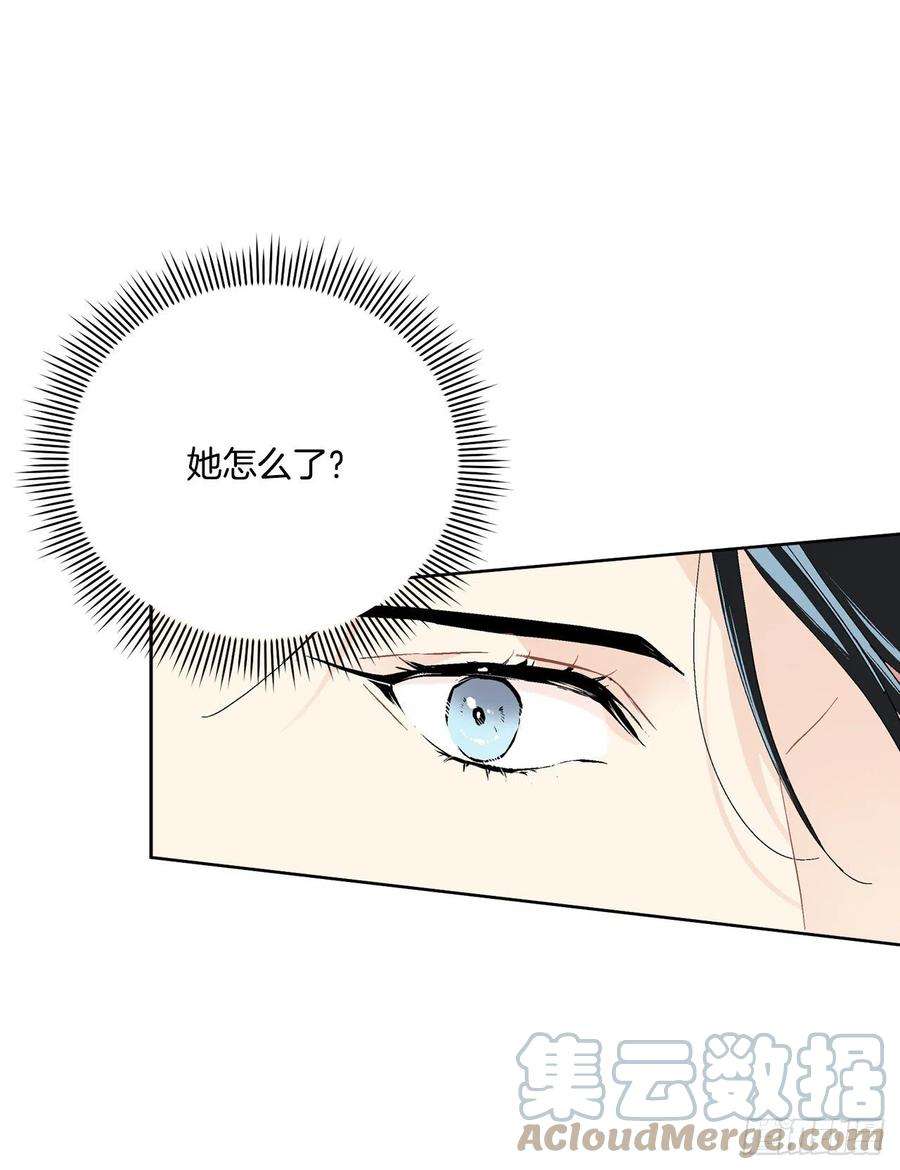 异族侍女逆袭记86.新后宫