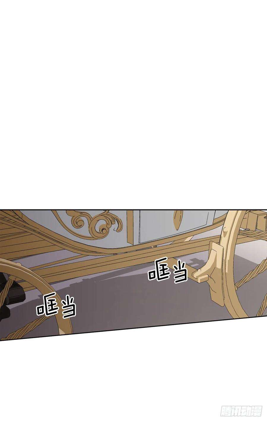 异族侍女逆袭记86.新后宫