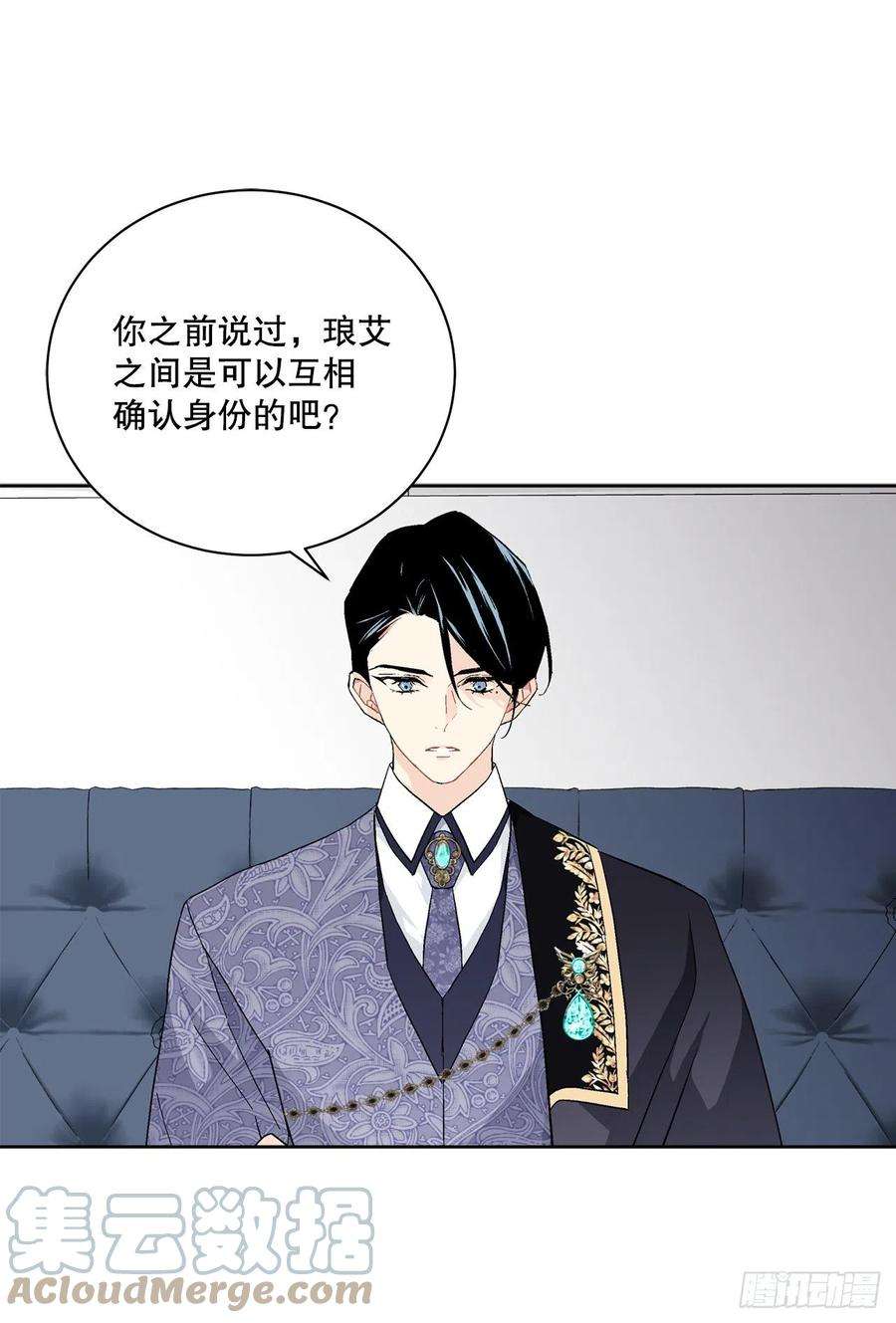 异族侍女逆袭记86.新后宫