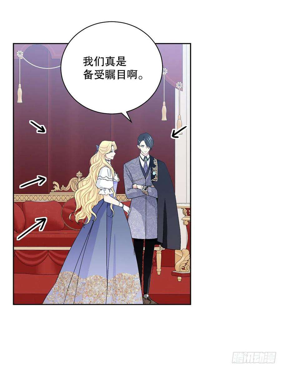 异族侍女逆袭记86.新后宫