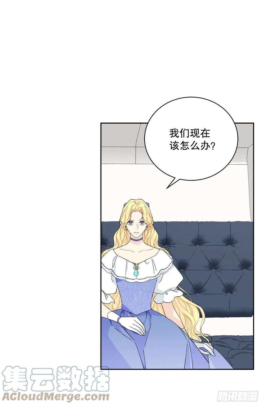异族侍女逆袭记86.新后宫