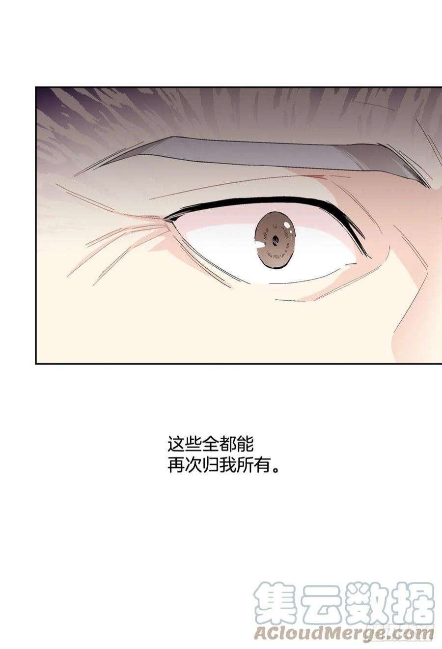 异族侍女逆袭记87.琅艾的计划