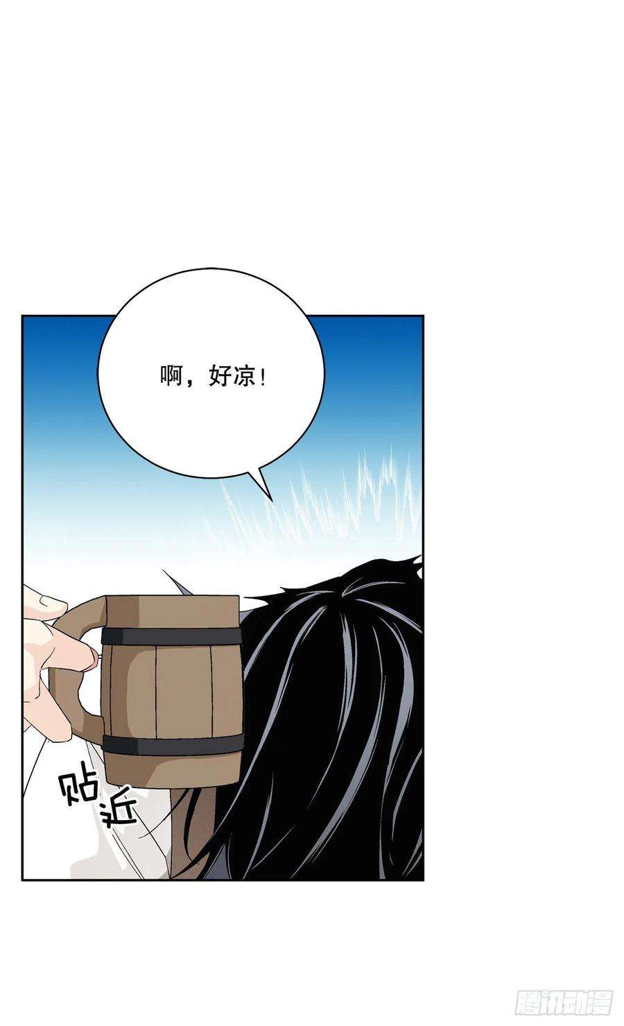 异族侍女逆袭记87.琅艾的计划