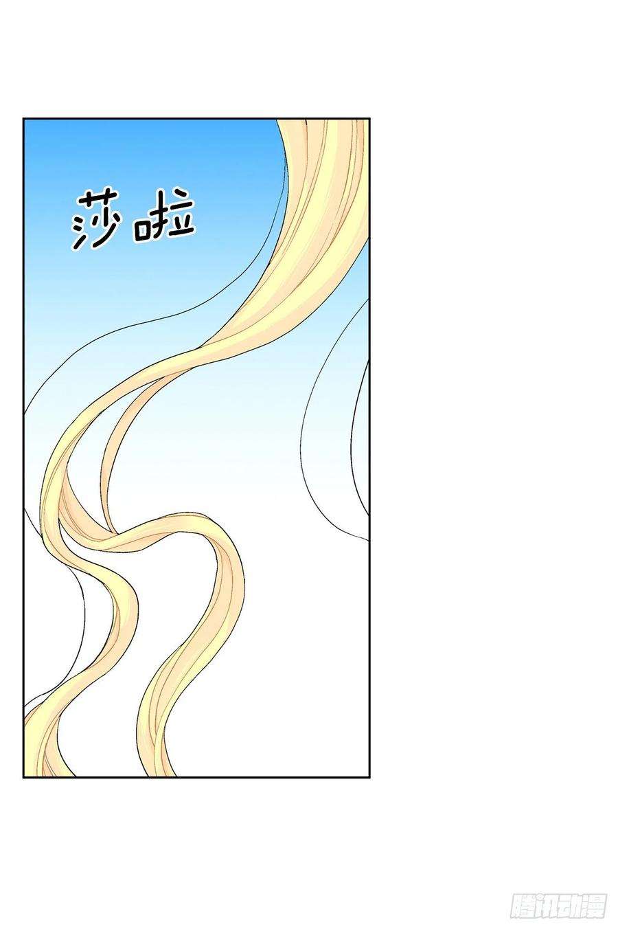 异族侍女逆袭记88.探访北部