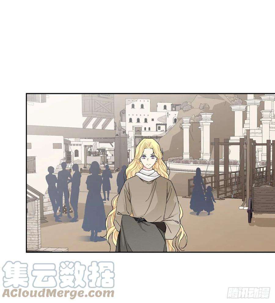 异族侍女逆袭记88.探访北部