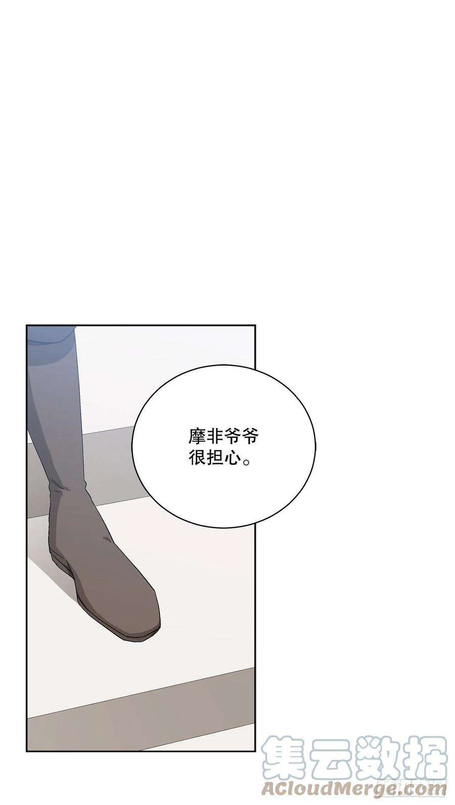 异族侍女逆袭记88.探访北部