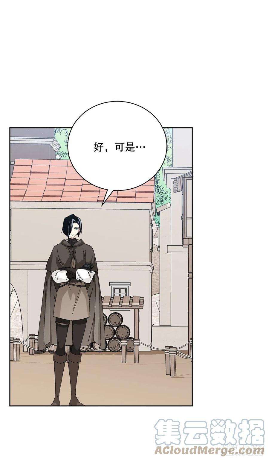 异族侍女逆袭记89.拜见公爵