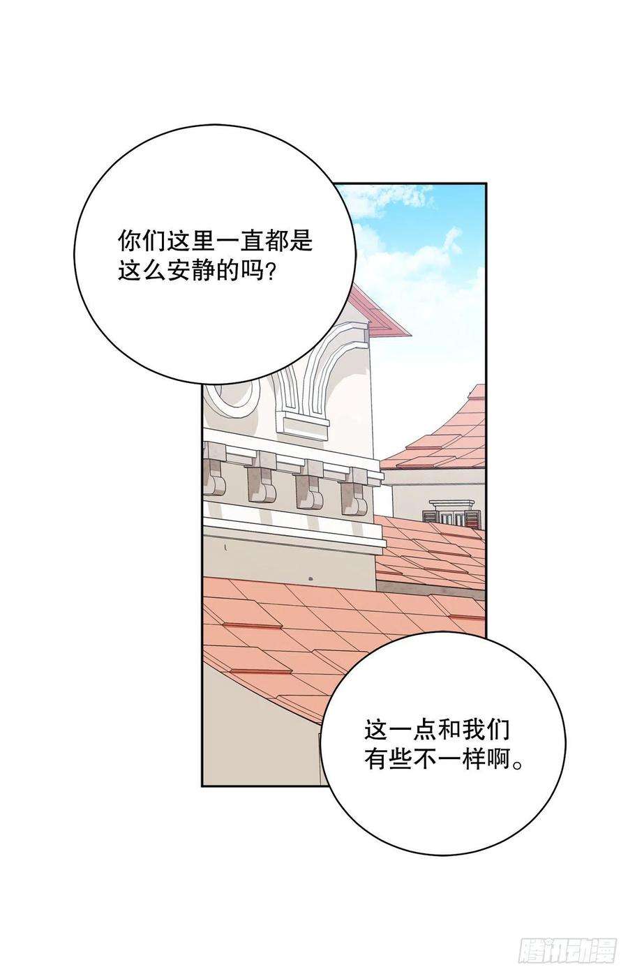 异族侍女逆袭记89.拜见公爵