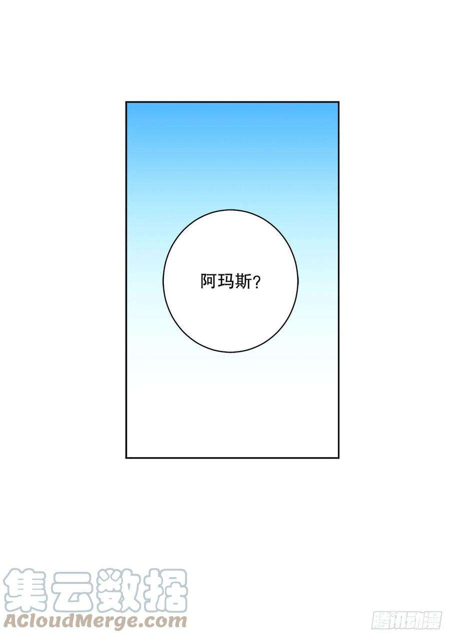 异族侍女逆袭记89.拜见公爵