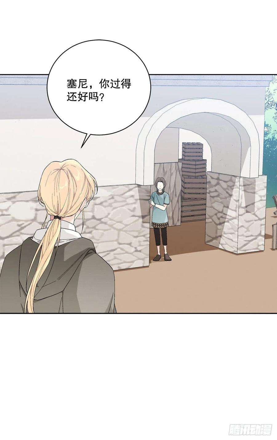异族侍女逆袭记89.拜见公爵
