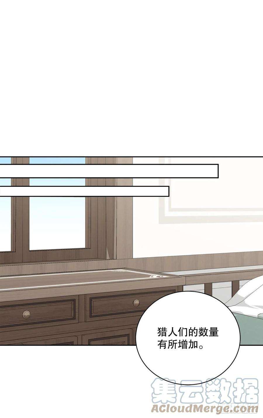异族侍女逆袭记89.拜见公爵