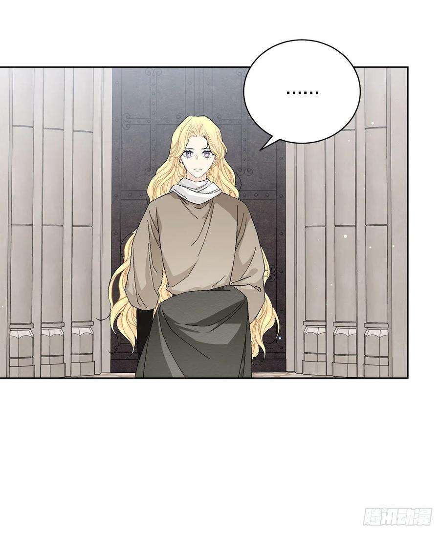 异族侍女逆袭记89.拜见公爵