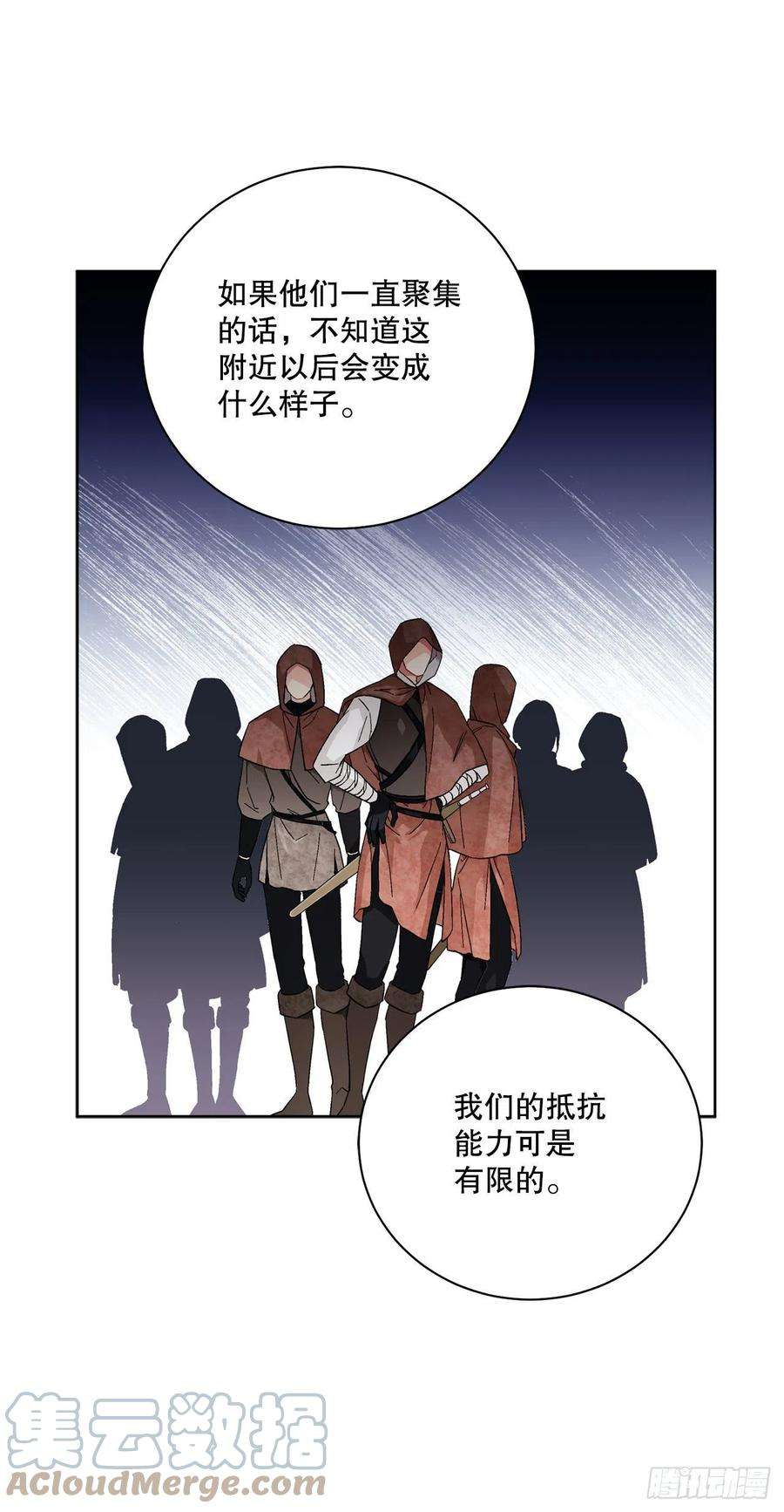 异族侍女逆袭记89.拜见公爵