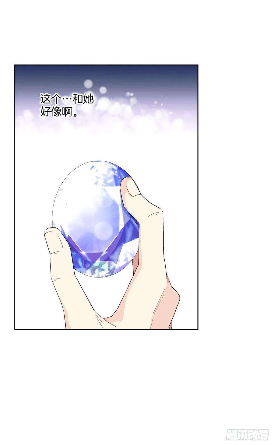 异族侍女逆袭记89.拜见公爵