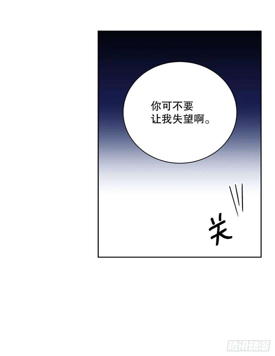 异族侍女逆袭记89.拜见公爵