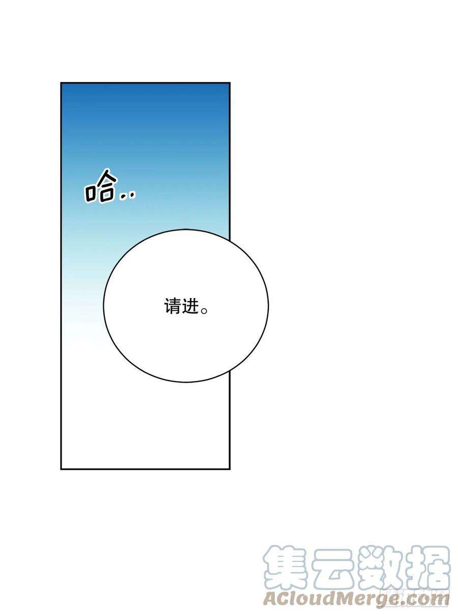 异族侍女逆袭记89.拜见公爵