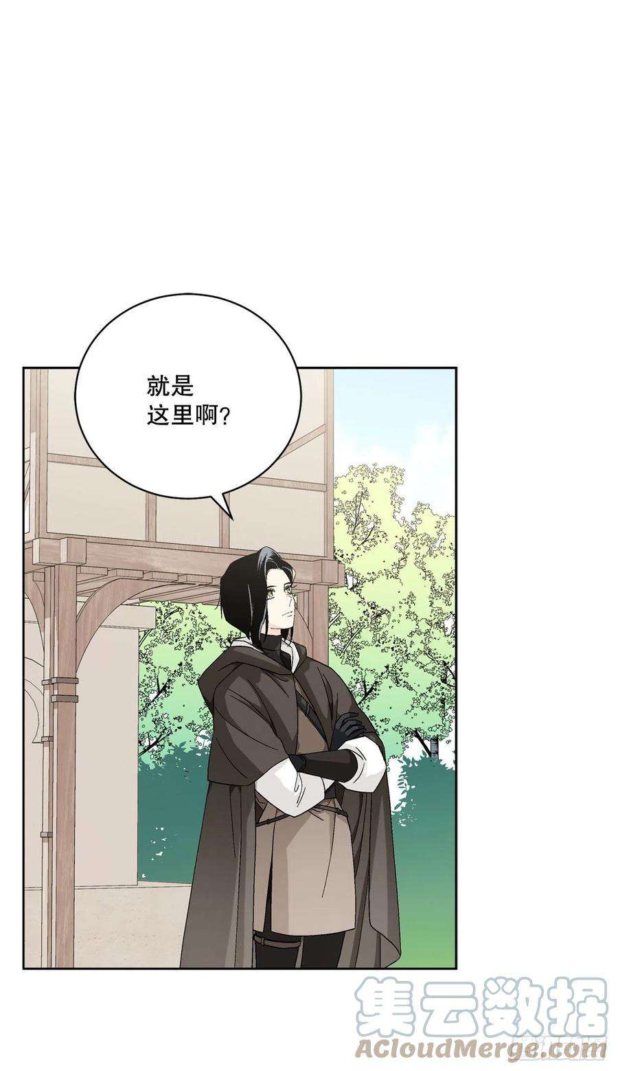 异族侍女逆袭记89.拜见公爵