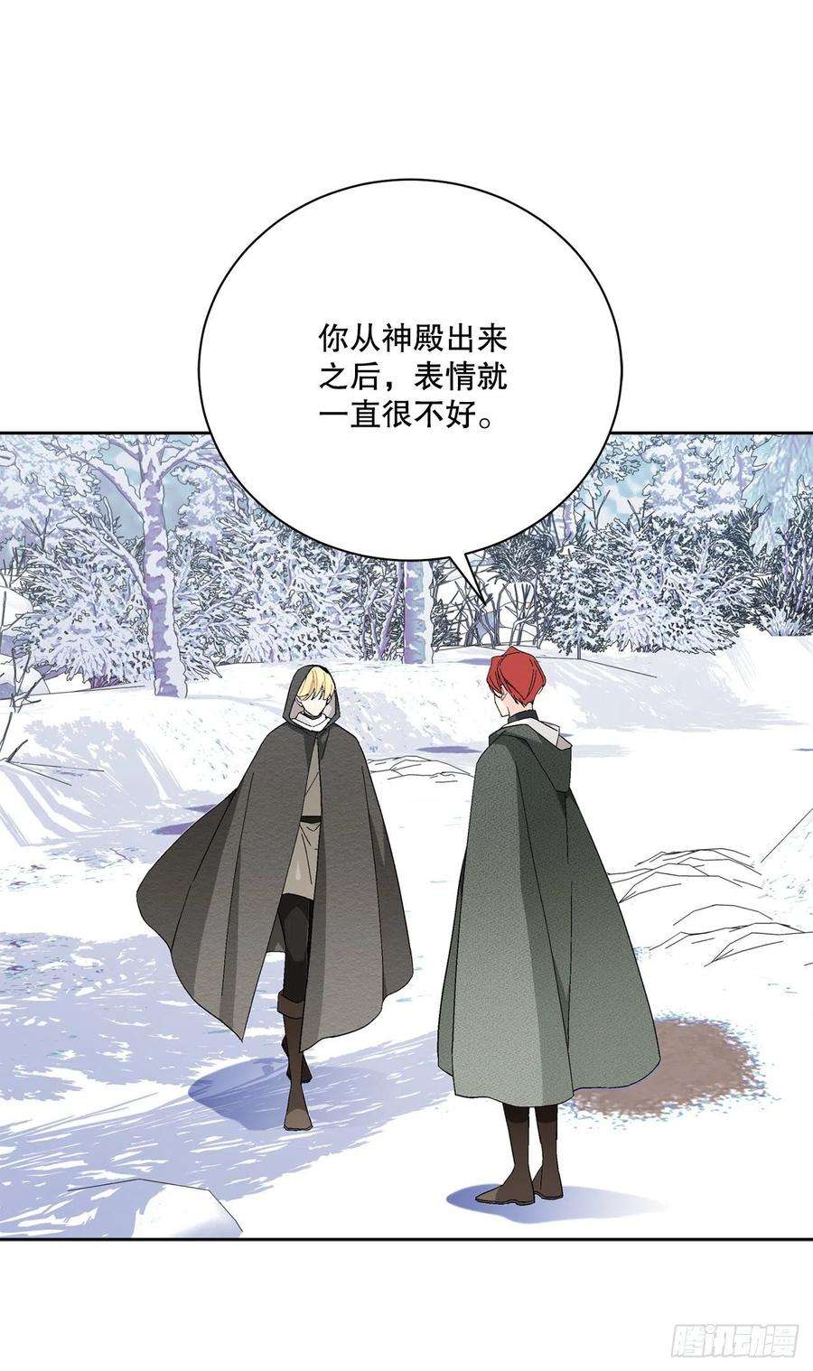 异族侍女逆袭记91.话到公爵府