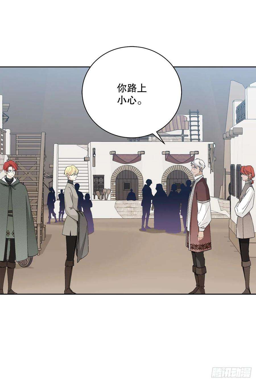 异族侍女逆袭记91.话到公爵府