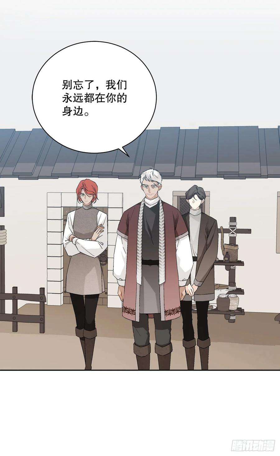 异族侍女逆袭记91.话到公爵府