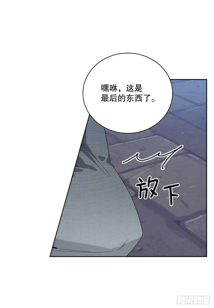 异族侍女逆袭记91.话到公爵府