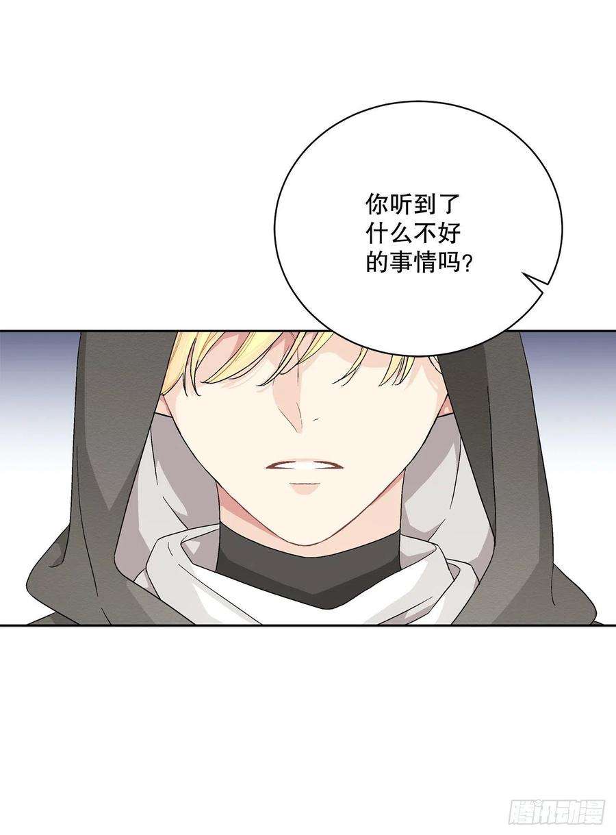 异族侍女逆袭记91.话到公爵府