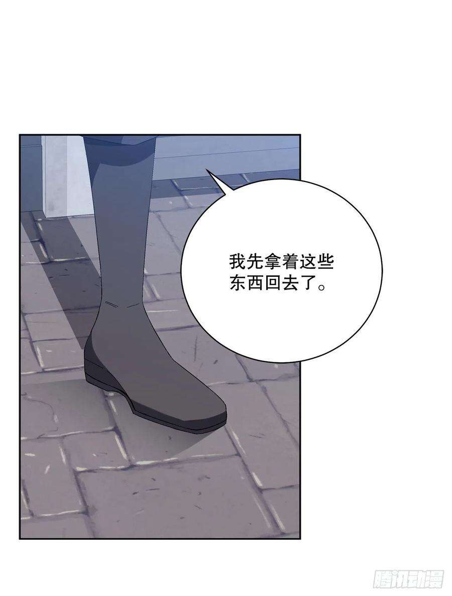 异族侍女逆袭记91.话到公爵府