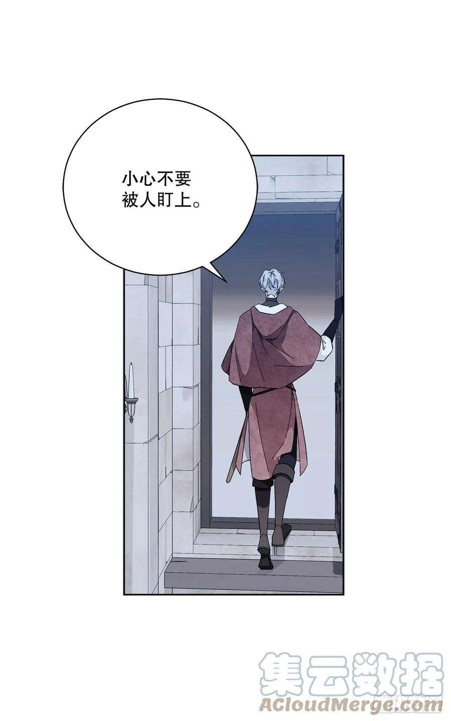 异族侍女逆袭记91.话到公爵府