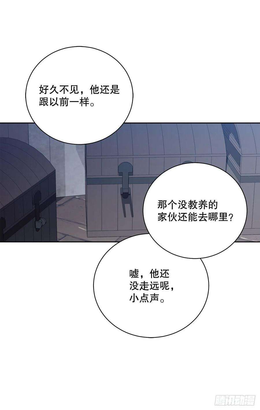 异族侍女逆袭记91.话到公爵府