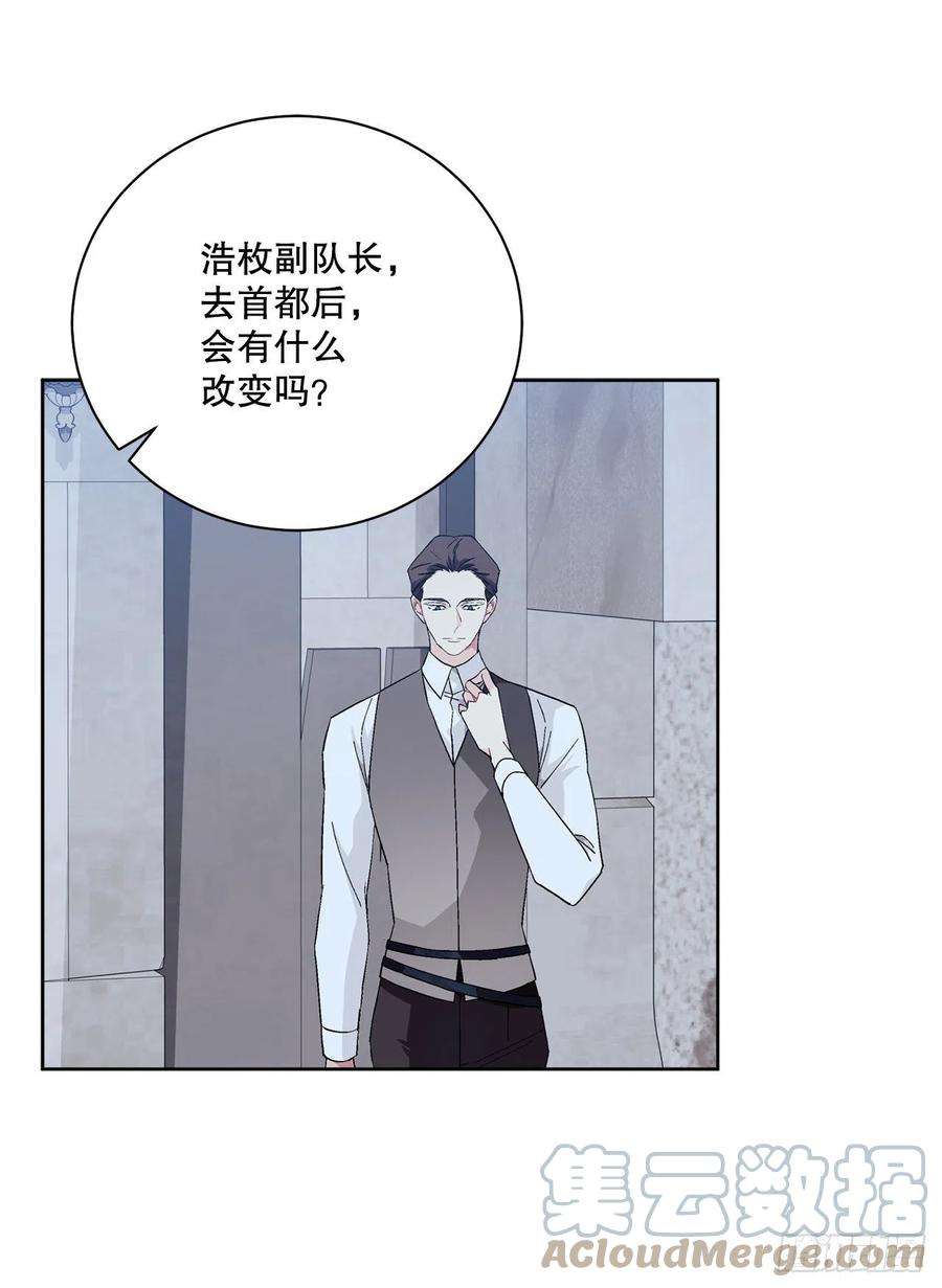 异族侍女逆袭记91.话到公爵府